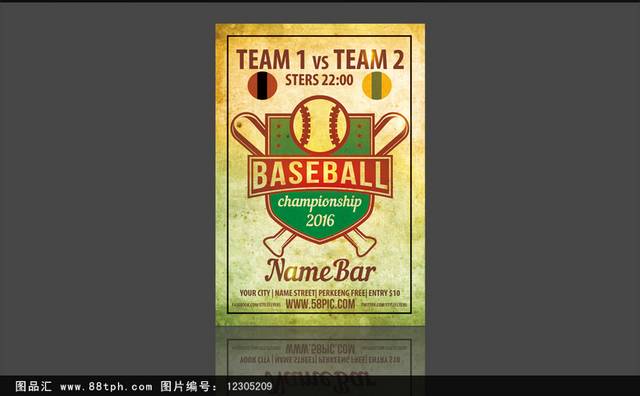 复古棒球海报模板