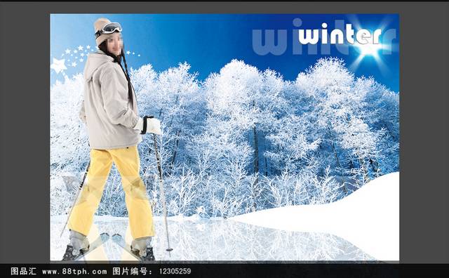 现代时尚冬季美女滑雪海报
