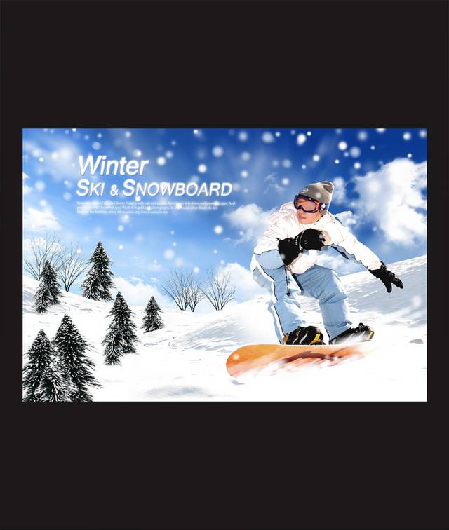 卡通户外滑雪运动海报