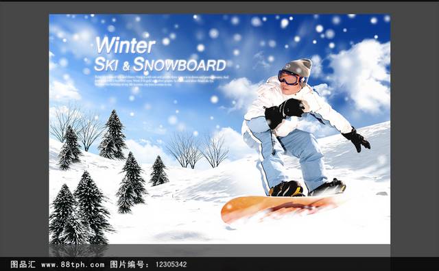 卡通户外滑雪运动海报