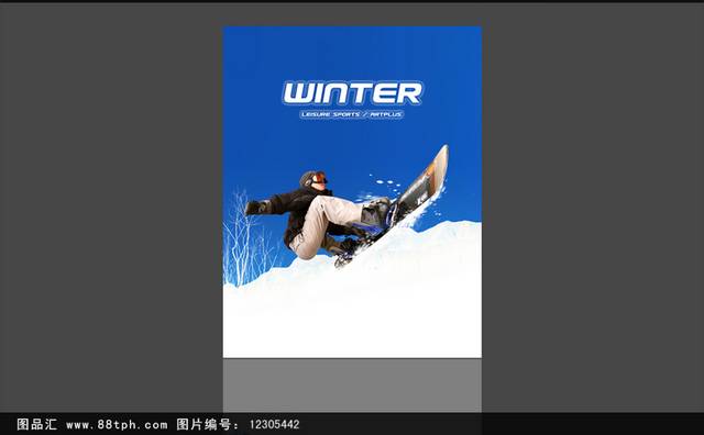 高清时尚滑雪海报设计模板