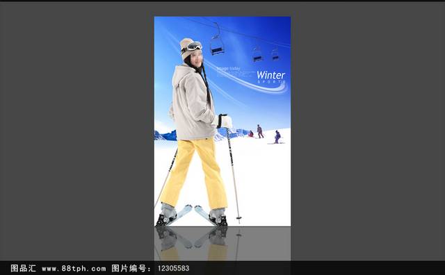 时尚简约美女滑雪海报