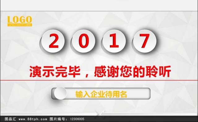 2017大气总结暨新年工作计划