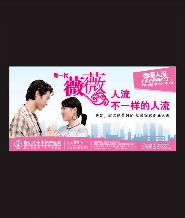 时尚简约人流海报