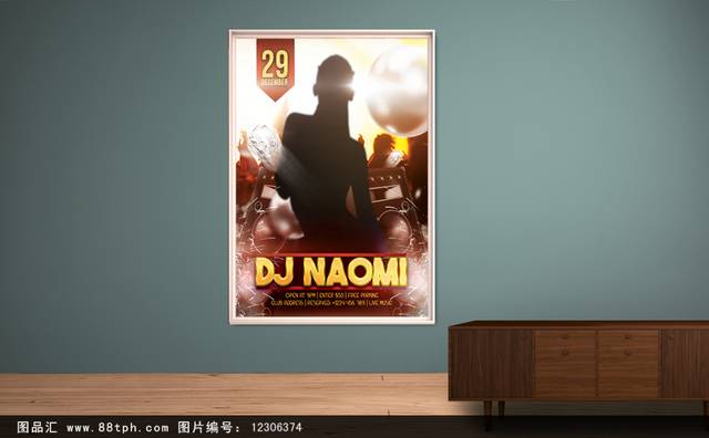 时尚炫酷创意DJ嘉宾海报