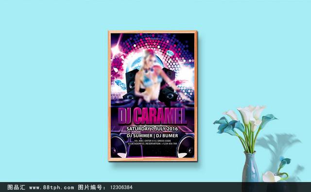时尚炫酷DJ音乐海报