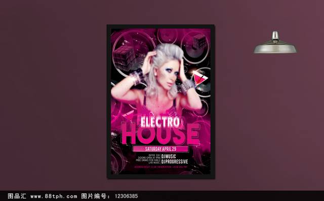 时尚幻彩DJ音乐海报
