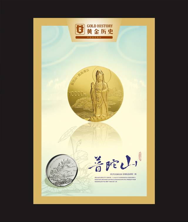 白色简约黄金海报