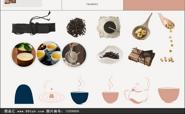 禅茶一味一茶一世界茶文化ppt模板