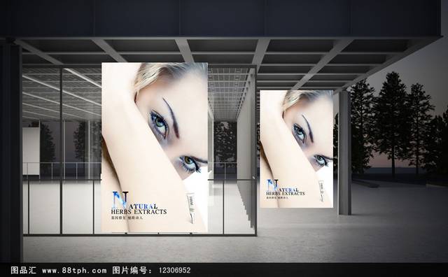 国外化妆品海报设计