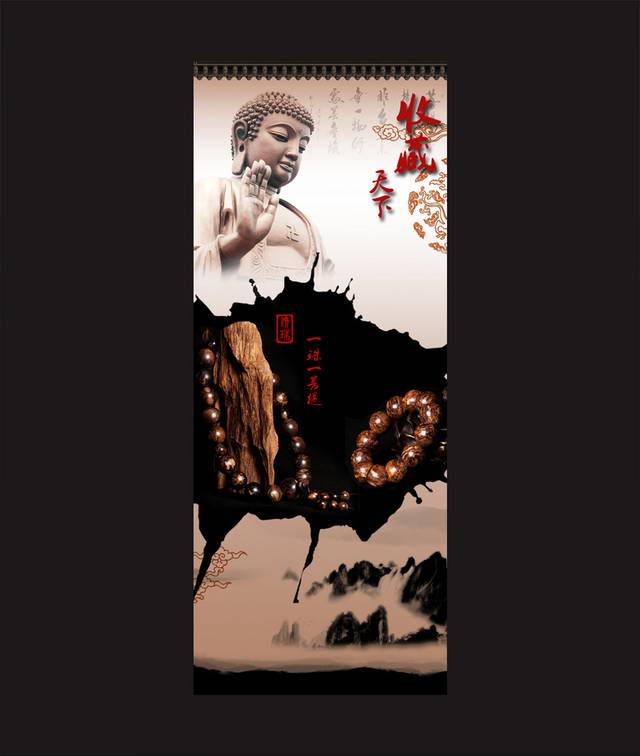 中国风翡翠展架