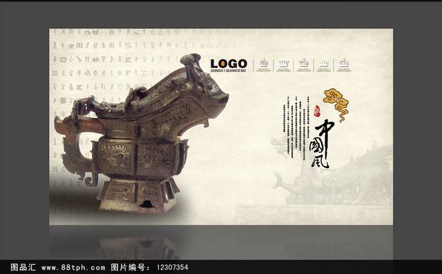 中国风铜器海报通用模板