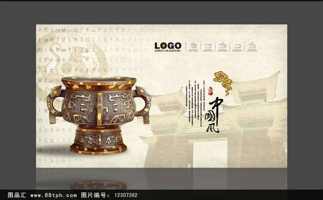 中国风铜器海报设计