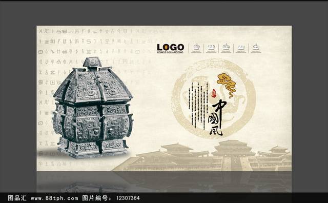中国风铜器海报模板设计
