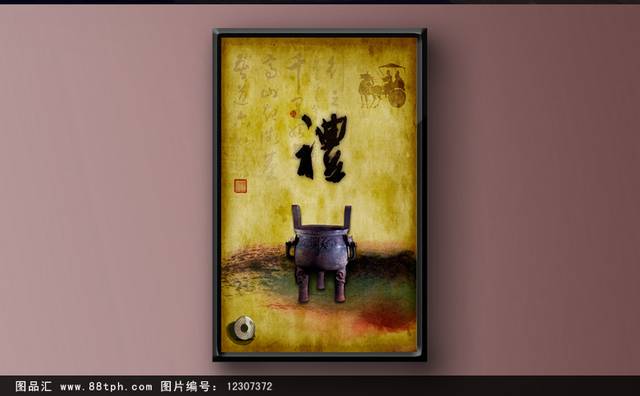 中国风古典铜器海报