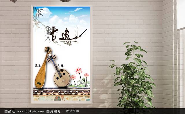 中国风琵琶海报设计模板