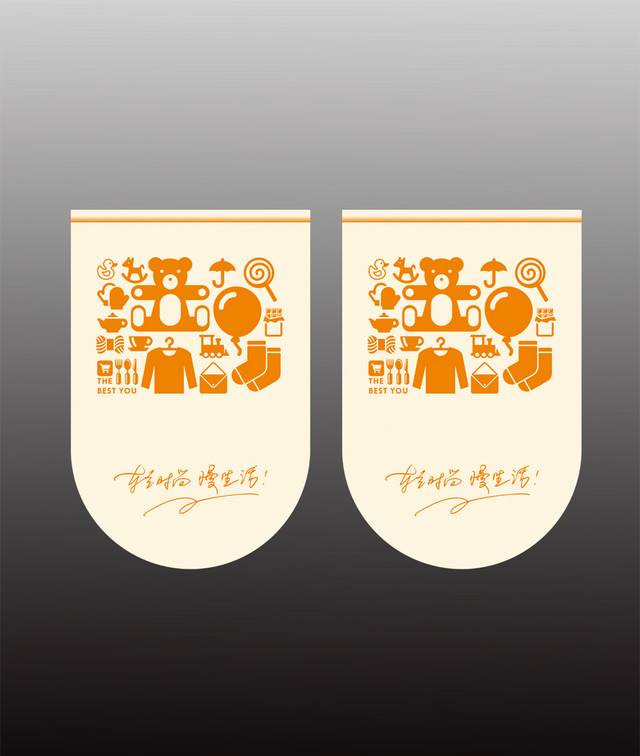 时尚扁平化超市吊旗模板设计