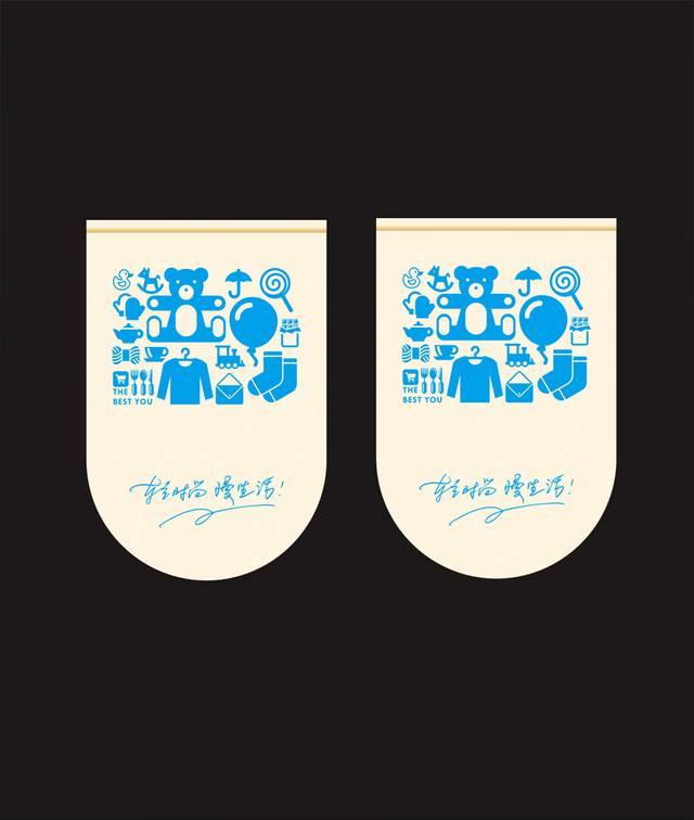 时尚扁平化超市吊旗