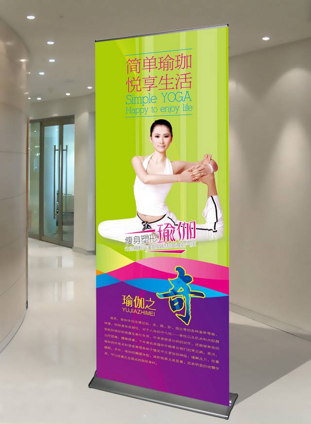 现代时尚瑜伽展架