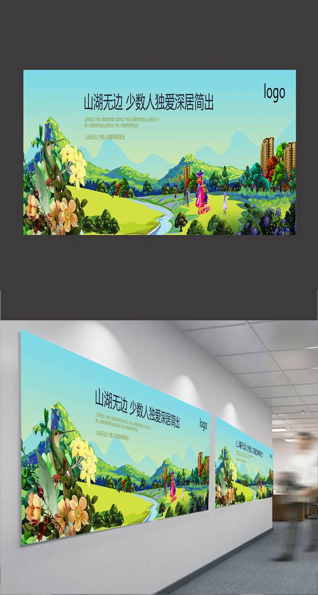 唯美地产户外高炮