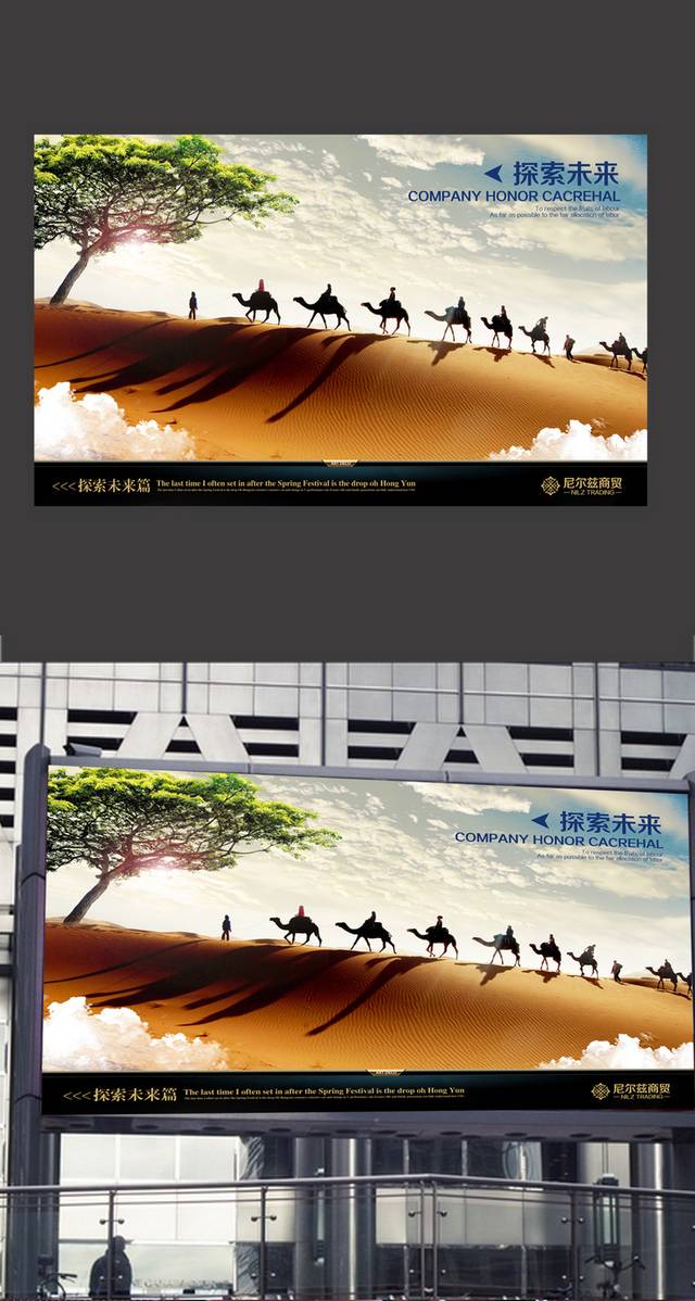 创意地产洋房户外高炮
