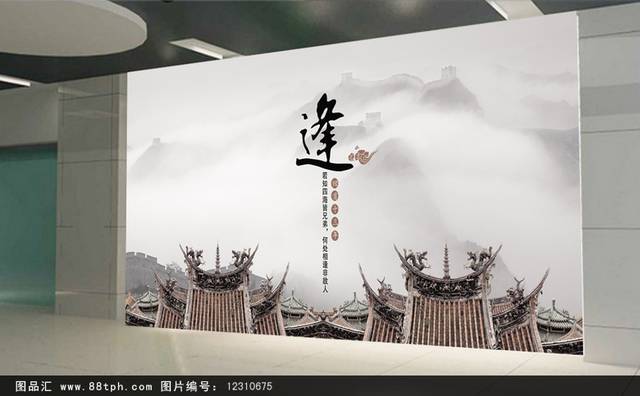 中国风房地产广告宣传设计