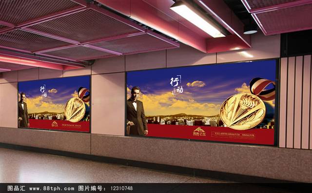 中国风地产户外广告设计