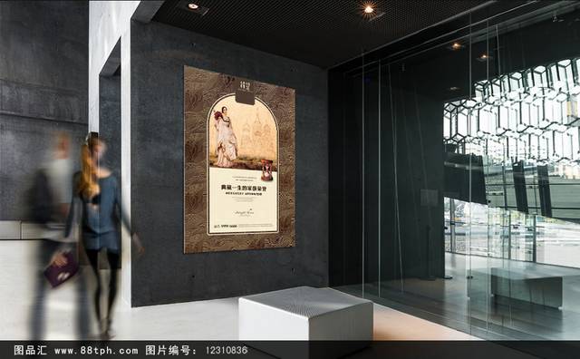 中式地产豪宅宣传广告设计模板