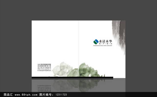 中国风水墨地产画册设计