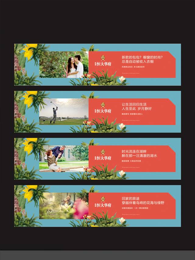 精美商业地产围墙设计