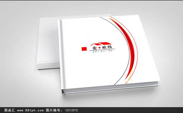 白色经典装饰装修公司画册室内设计画册