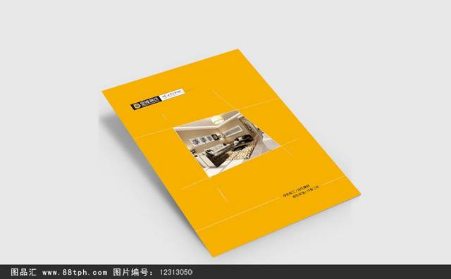黄色精品装饰公司设计画册