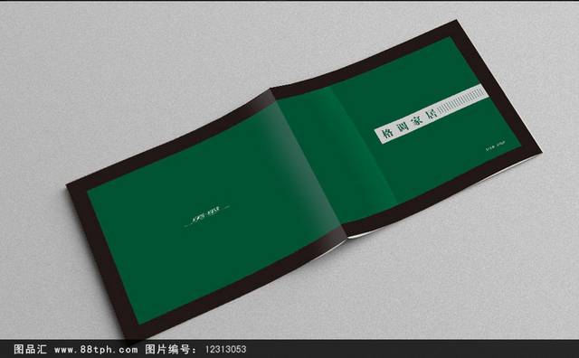 绿色精美装饰公司设计画册