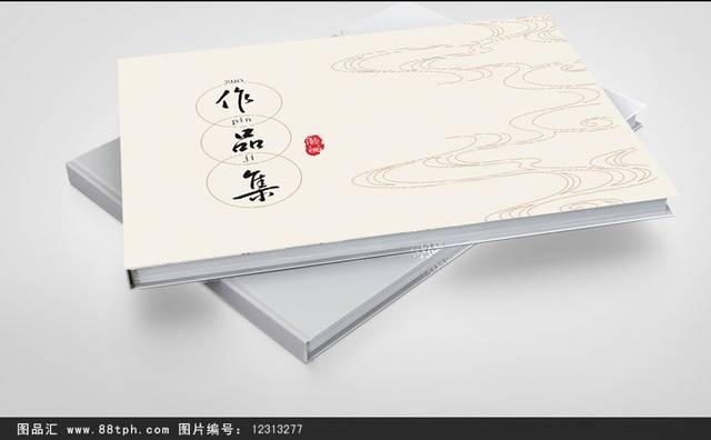 高档中国风作品集设计