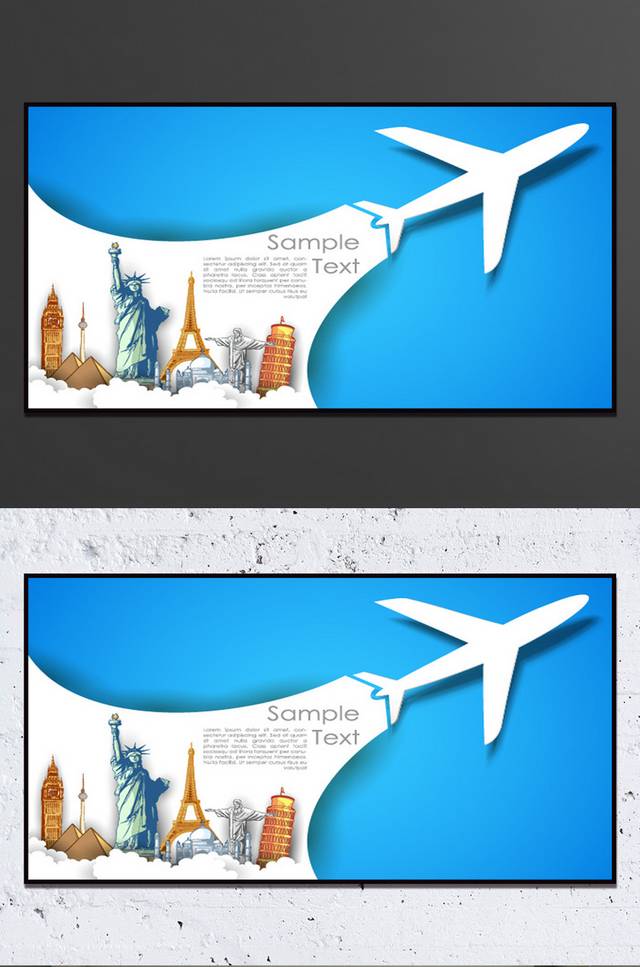 蓝色卡通旅游海报模板