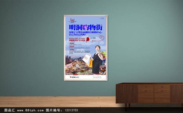 魅力韩国旅游海报设计