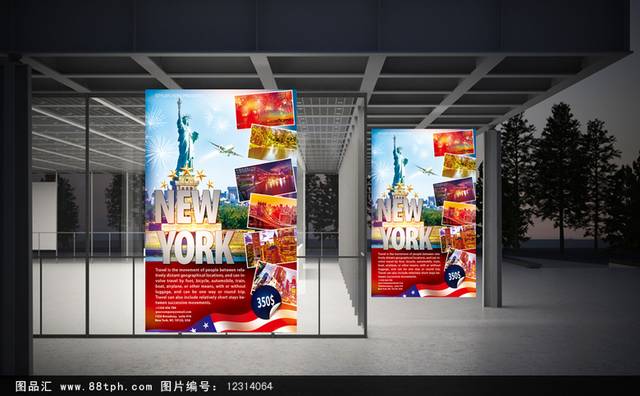 创意美国旅游海报设计