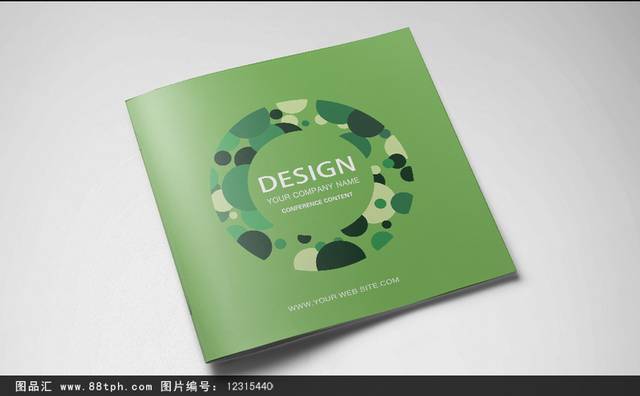 绿色高档公司画册设计