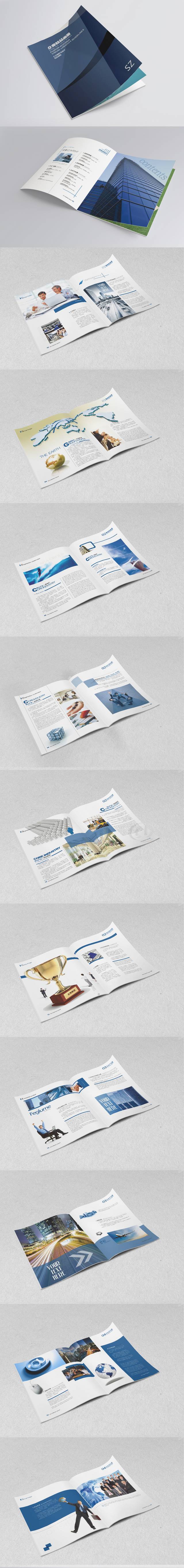 蓝色高档公司画册宣传设计