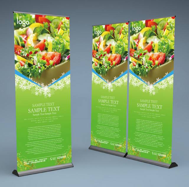 绿色有机蔬菜超市X展架设计