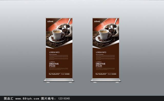 卡布奇诺咖啡宣传X展架设计模板