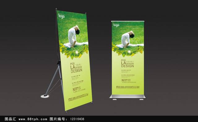 瑜伽俱乐部宣传展架