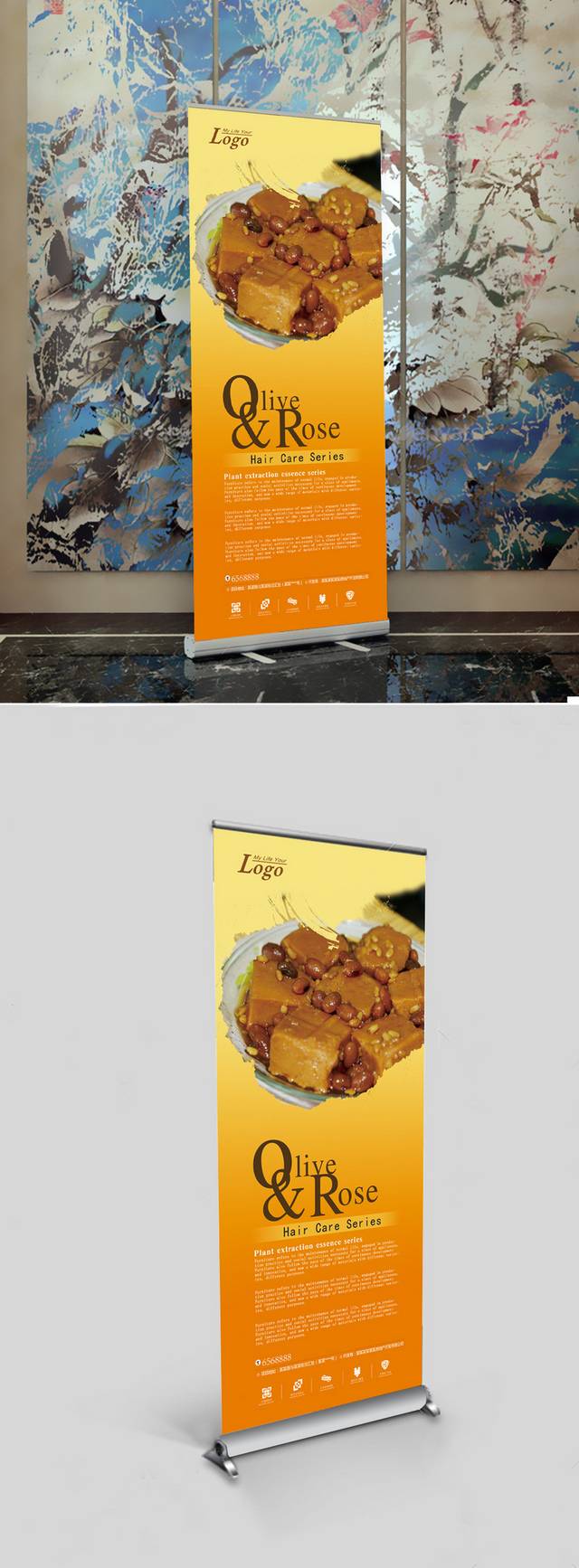 创意豆腐乳X展架模板下载