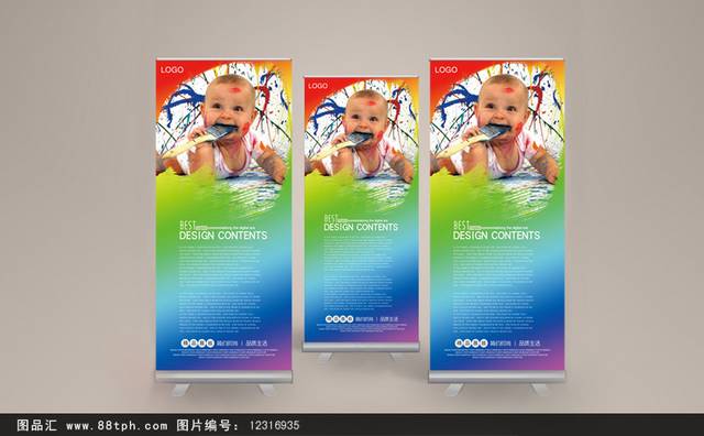 创意艺术漆x展架易拉宝模板下载