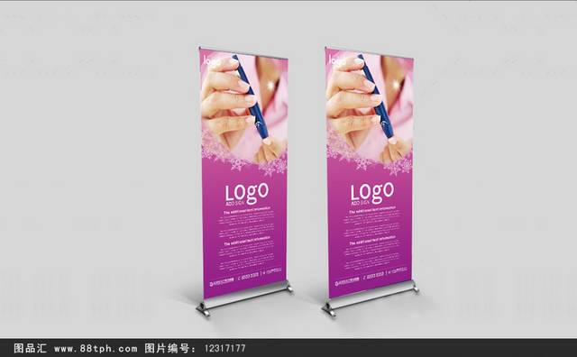 精品血压计X展架模板