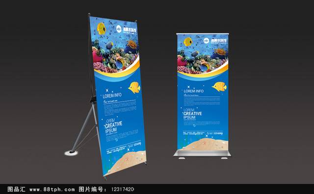 精品水族馆X展架模板设计