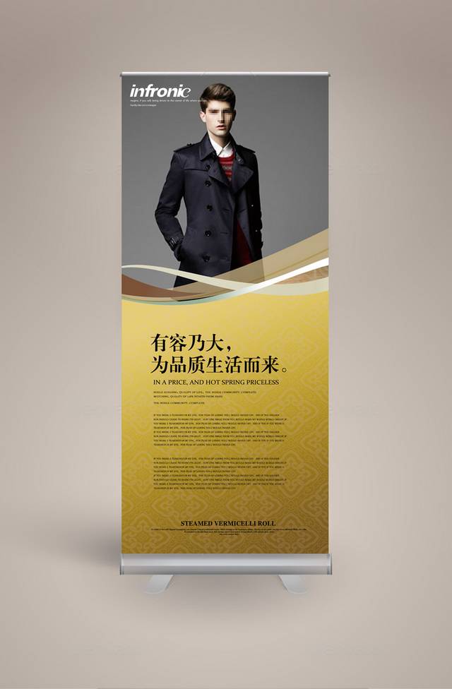 服装展架