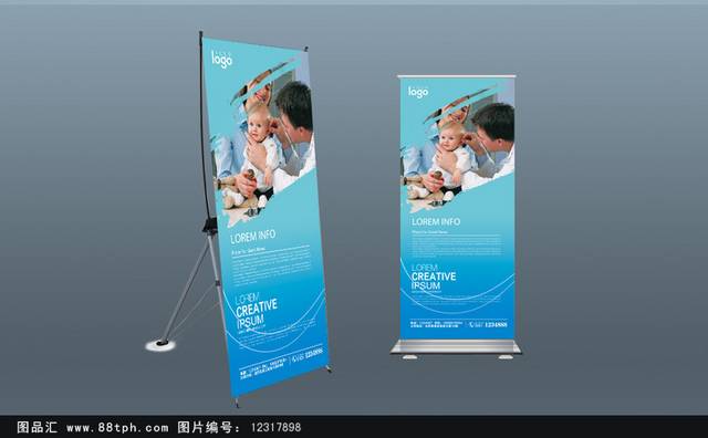高档助听器X展架易拉宝模板设计
