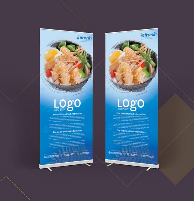 自助餐海鲜易拉宝宣传设计模板