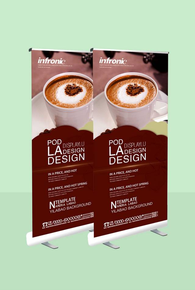 精品咖啡易拉宝X展架模板设计下载